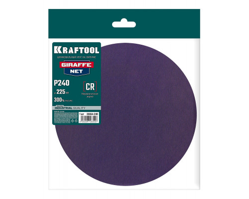 Шлифовальный круг сетчатый на липучке Giraffe NET 225 мм Р240 без отверстий KRAFTOOL 35654-240