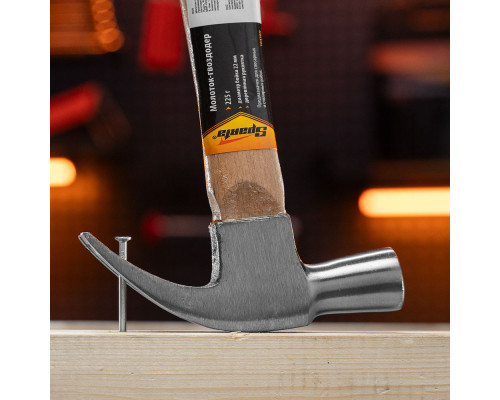 Молоток-гвоздодер, 225 г, боек 22 мм, деревянная рукоятка Sparta