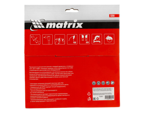 Пильный диск по дереву, 200 х 32 мм, 24 зуба, кольцо 30/32 Matrix Professional (73261)