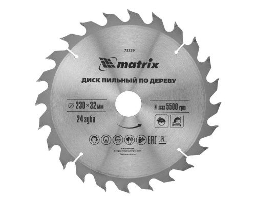 Пильный диск по дереву, 230 х 32 мм, 24 зуба, кольцо 30/32 Matrix Professional (73229)