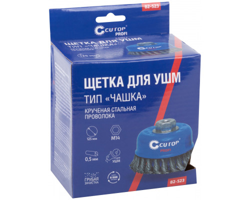 Щетка для УШМ, М14, тип 