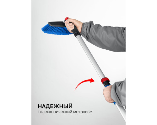 Щетка телескопическая с поворотной головой от снега автомобильная 860-1210 мм ЗУБР Профессионал 61062