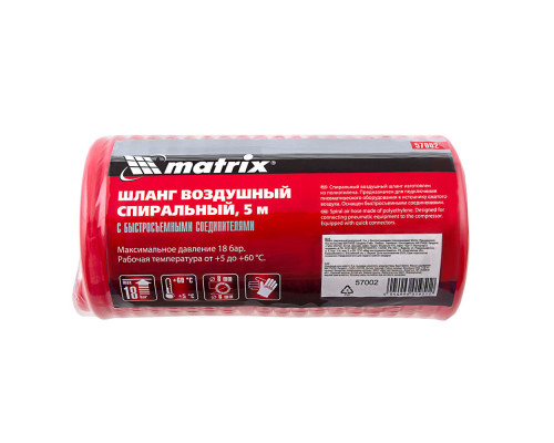 Шланг спиральный воздушный, 5 м, с быстросъемными соединениями Matrix (57002)