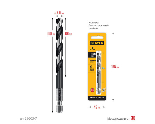 Сверло по бетону Professional Hercules STAYER 10x300 мм 2915-300-10_z01  