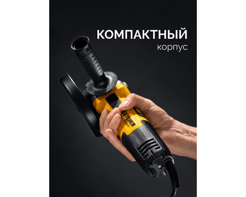 УШМ d 125 мм, 1000 Вт STEHER AGS-125-1000