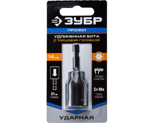 Бита ударная удлинённая с торцевой головкой 14 мм, 60 мм ЗУБР Профессионал 26377-14