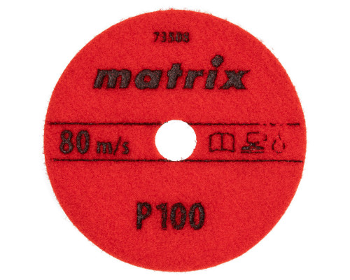 Алмазный гибкий шлифовальный круг, 100 мм, P100, мокрое шлифование, 5 шт. Matrix (73508)