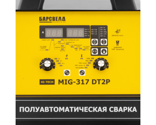 БАРСВЕЛД Hi-Tech MIG-317 DT2P (MIG317DT2P)