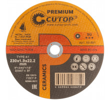Диск отрезной по металлу, нерж.стали и чугуну Cutop CERAMICS, серия Premium, T41-230 х 1,9 х 22,2 мм (50-861)