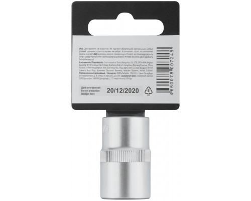 Головка 6-гранная CrV 1/2