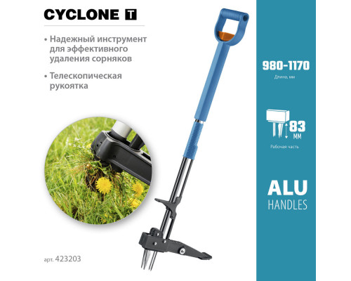 Телескопический удалитель сорняков CYCLONE-T, длина 980 - 1170 мм, алюминиевый корпус, пластиковая D-образная рукоятка, PROLine GRINDA 423203