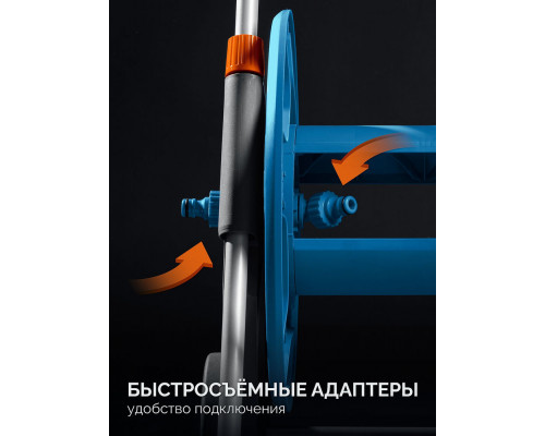 Катушка для шлангов HC-45, для шлангов 45м x 1/2