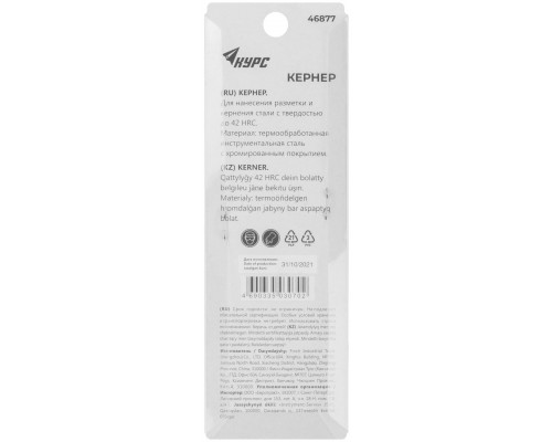 Кернер 115 мм