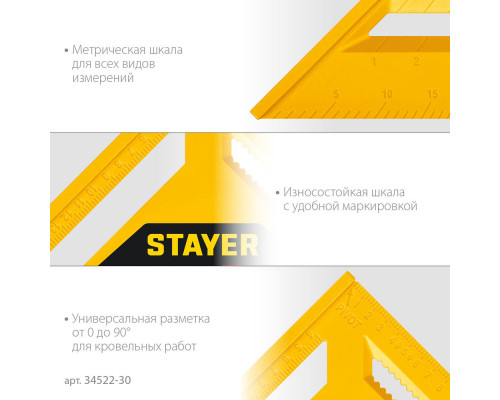 Угольник кровельный пластиковый 305 мм, 5-в-1, универсальный STAYER 34522-30