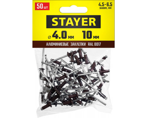 Заклепки алюминиевые Color-FIX, 4.0 х 10 мм, шоколадно-коричневый, 50 шт STAYER Professional 3125-40-8017