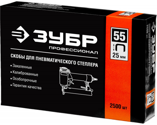 Скобы 25 мм, тип 55 (90/C), калибр 18GA, 2500 шт Профессионал ЗУБР 31855-25