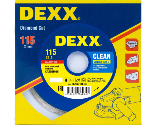Сплошной алмазный диск Clean Aqua Cut, 115 мм, (22.2 мм, 5 х 1.7 мм) DEXX 36703-115_z01