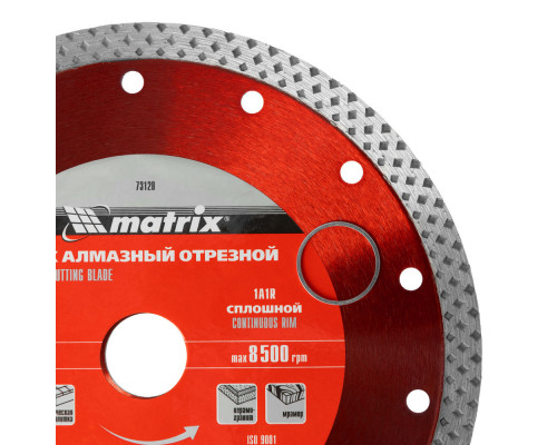 Диск алмазный, отрезной сплошной, 180 х 22.2 мм, сухая резка Matrix Professional (73128)