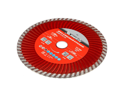 Диск алмазный, отрезной Turbo, 180 х 22.2 мм, сухая резка Matrix Professional (73181)