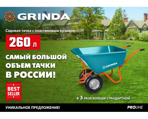 Пневматическое колесо для тачки WP-20, 4
