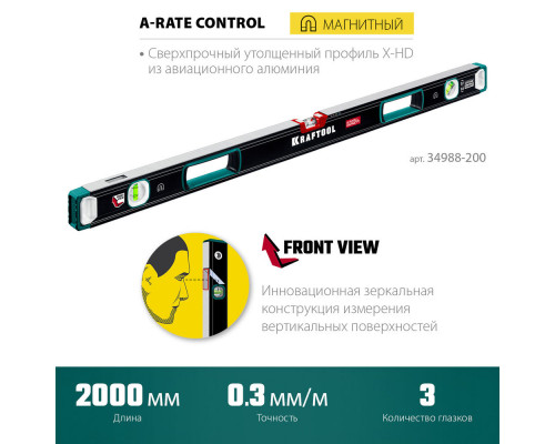 Сверхпрочный магнитный уровень A-RATE CONTROL, 2000 мм, точность 0.3 мм/м, с зеркальным глазком KRAFTOOL 34988-200