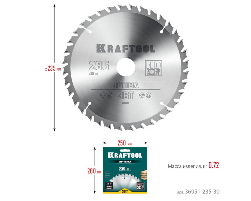 Пильный диск по дереву Optima, 235 х 30 мм, 36Т KRAFTOOL 36951-235-30