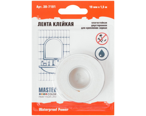 Лента клейкая двусторонняя для крепления зеркал Master Color Waterproof Power, 19 мм x 1,5 м, цвет белый (30-7191)