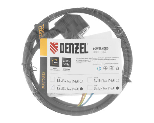 Шнур сетевой Energy Series, ПВС, 1,5 м, 3 x 1 мм, с неразборной вилкой, черный, Denzel (37663)