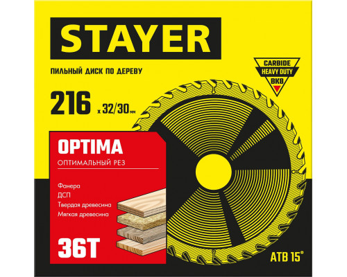 Лента армированная серебристая Professional STAYER 48 мм 25 м 12080-50-25  