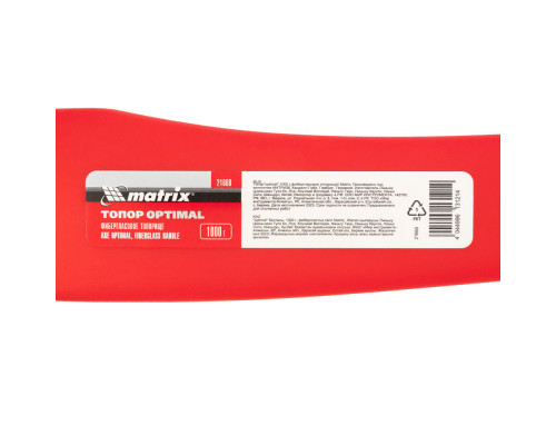 Топор optimal, 1000 г, фибергласовое топорище Matrix