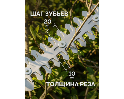 ЗУБР 20 В, 200 мм, без АКБ (LMS), ножницы-кусторез аккумуляторные (НКА-2020)