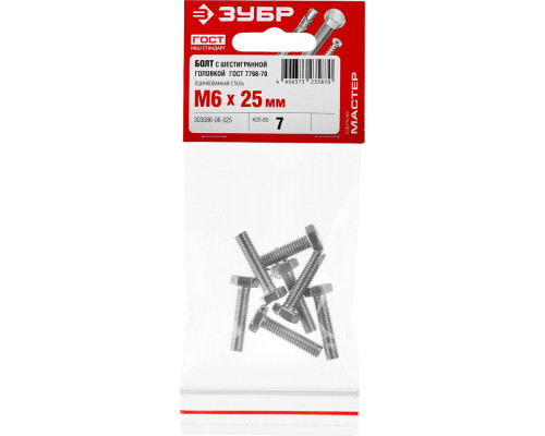 Болт M6 x 25 мм, кл. пр. 5.8, цинк, 7 шт, ГОСТ 7798-70 ЗУБР 303086-06-025