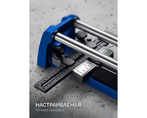 ЗУБР Профессионал-600, ручной плиткорез (33197-60)