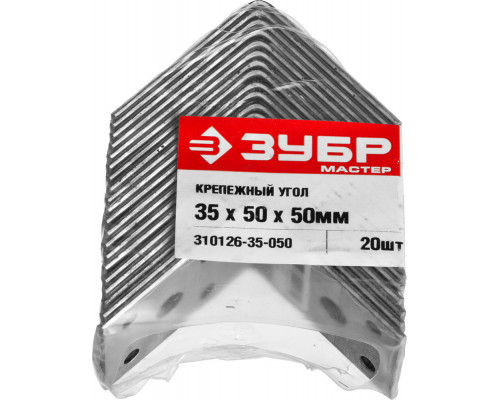 Крепежный уголок УК-2.0 35 x 50 x 50 x 2 мм, цинк ЗУБР 310126-35-050