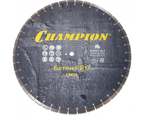 Диск алмазный CHAMPION бетон PRO 600/25,4/10/4 Concremax (13л/с бетон отвержд.,ж/б с наполн.сред.тв) (C1628)