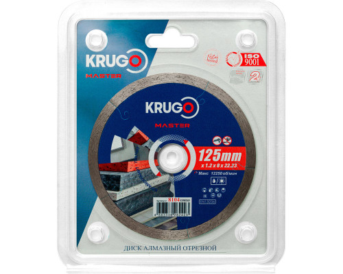 Диск алмазный сплошной ультратонкий KRUGO MASTER 125х1,2х22,2х8 mm 81041250243