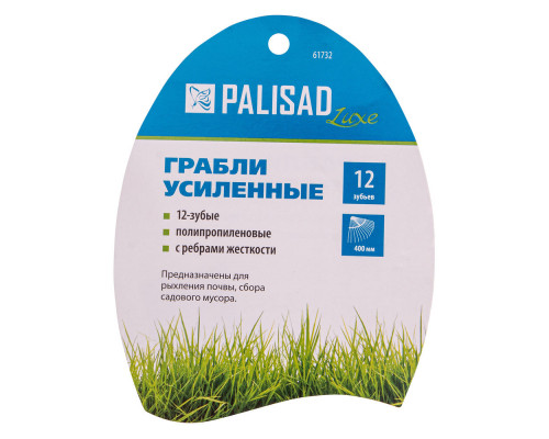 Грабли пластиковые, 400 мм, 12 прямых зубьев, усиленные, Luxe, Palisad (61732)