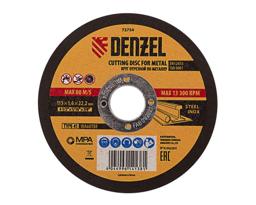 Круг отрезной по металлу, 115 х 1.6 х 22.2 мм Denzel (73754)
