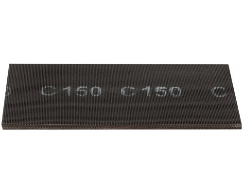 Сетки шлифовальные, нейлоновая основа, 120х280 мм, 10 шт. Р 150 (38296)