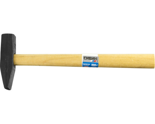 Слесарный молоток 800 г СИБИН 20045-08