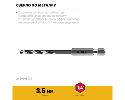 Кабелерез Professional Hercules XC-25 STAYER d 25 мм 350 мм 2334-35  
