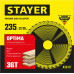 Лента армированная черная Professional STAYER 48 мм 45 м 12086-50-50  