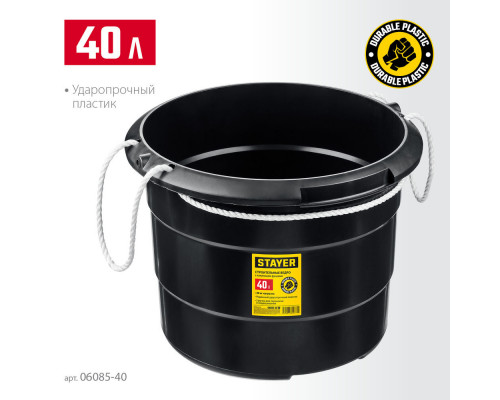 Струбцина F CF-300/50 STAYER 50х300 мм 3210-050-300_z02  