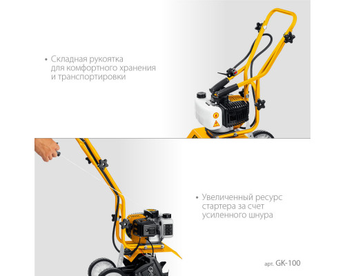 Культиватор бензиновый 2.2 л.с. STEHER GK-100