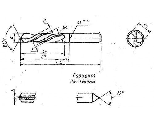 Сверло d20,0 ц/х Р18 левое