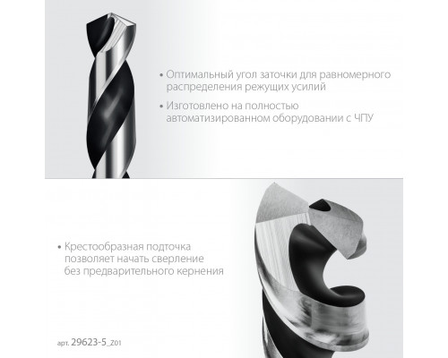 Сверло по металлу НЕХ-1/4