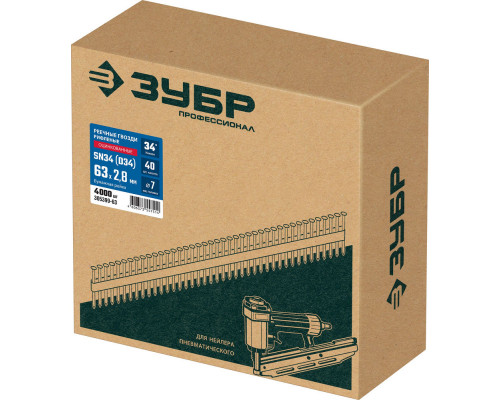 Гвозди реечные рифленые оцинкованные SN34 (D34) 63 x 2.8 мм, 4000 шт ЗУБР 305399-63