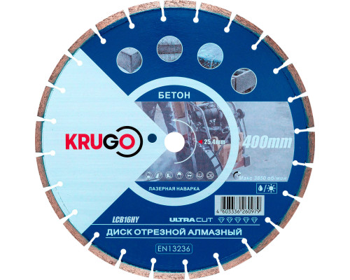 Диск алмазный по бетону (лазерная наварка) 400x25.4x40x3,2x10mm KRUGO (LCB16HY)