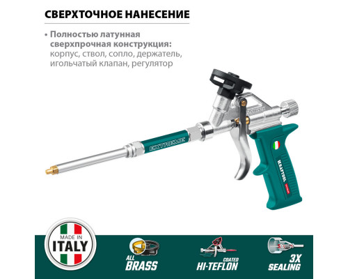 Пистолет для монтажной пены EXTREME, полностью разборный обслуживаемый KRAFTOOL 06800