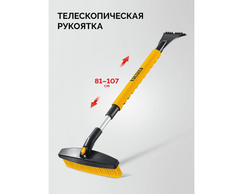 Отвертка переставная PH2/SL6 Hercules STAYER 80 мм 2512_z02  
